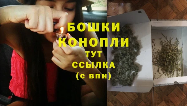 MDMA Богородск