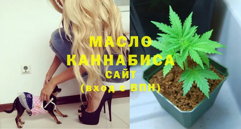 где купить наркоту  Верхотурье  ТГК Wax 